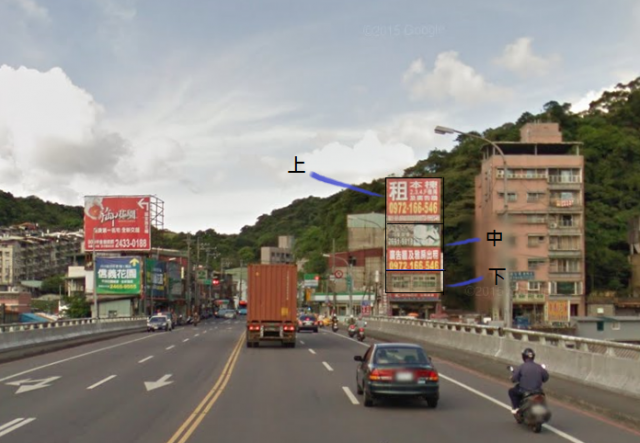 屋主自租-基隆過港路看板-下